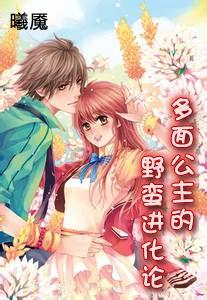 苏菲亚和安伯的休闲装