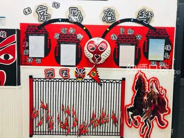 修文县小箐镇退休干部党支部开展集中学习