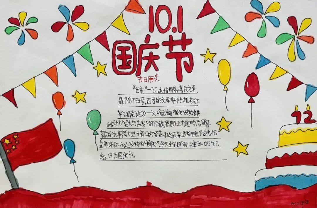 寻找沙漠珍宝