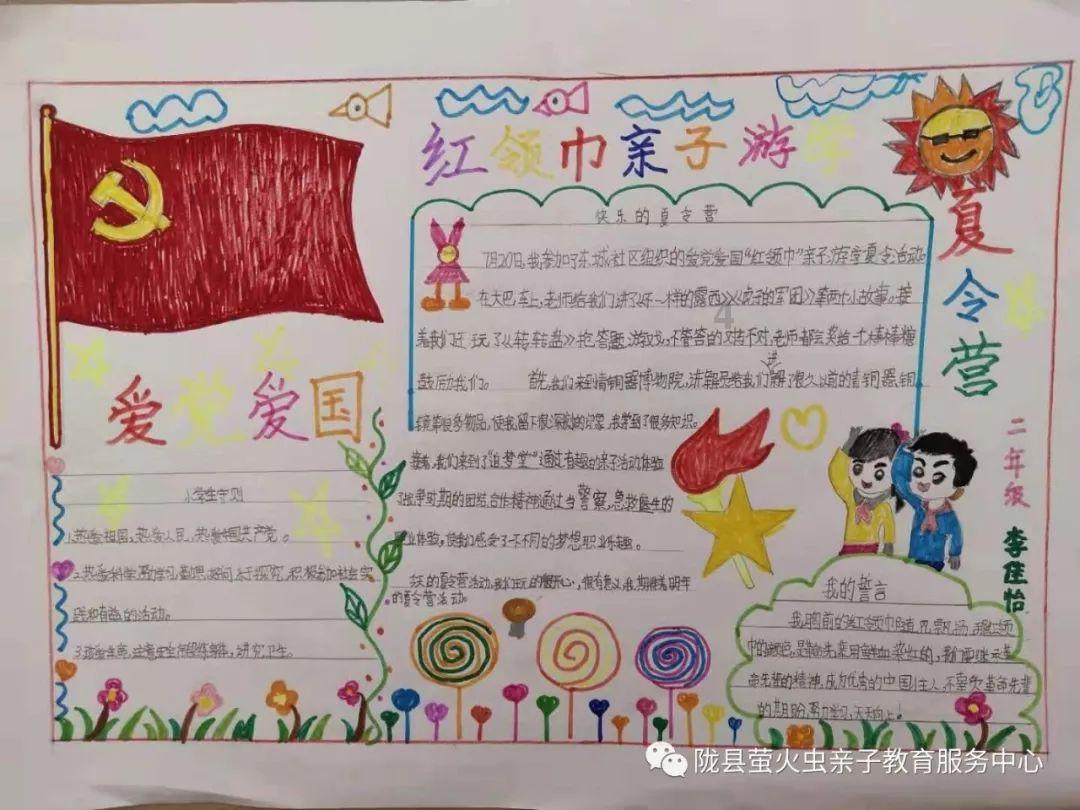 3D公共巴士停靠2